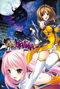 Beat Blades Haruka