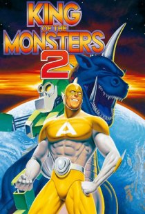 King of the Monsters 2