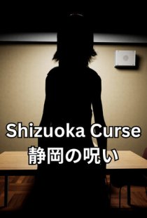 Shizuoka Curse