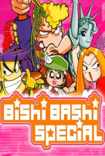 Bishi Bashi Special