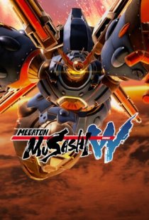 MEGATON MUSASHI W: WIRED