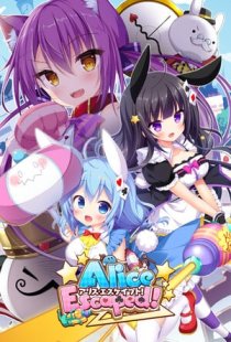 Alice Escaped!
