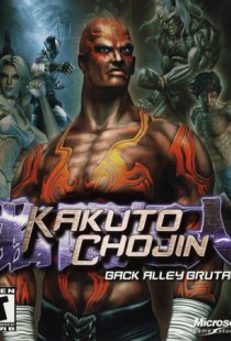 Kakuto Chojin: Back Alley Brut
