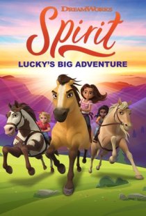 DreamWorks Spirit Luckys Big A