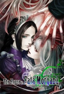 The House in Fata Morgana