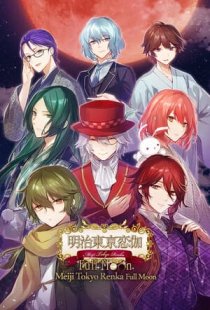 Meiji Tokyo Renka Full Moon