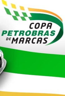 Copa Petrobras de Marcas