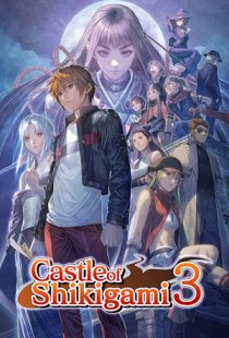 Castle of Shikigami 3