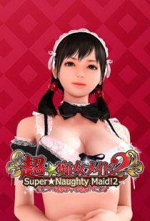 Super Naughty Maid 2