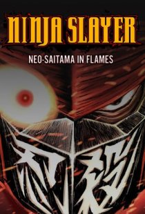 NINJA SLAYER NEO-SAITAMA IN FL