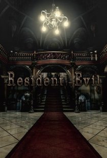 Resident Evil / biohazard HD R