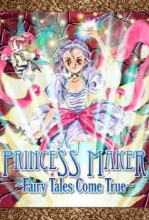 Princess Maker 3: Fairy Tales 