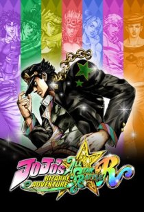 JoJos Bizarre Adventure: All-S
