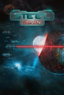 Steel Rain