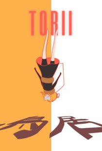 Torii