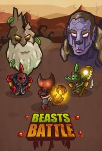 Beasts Battle