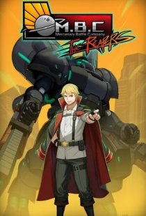 Mercenary Battle Company: The 