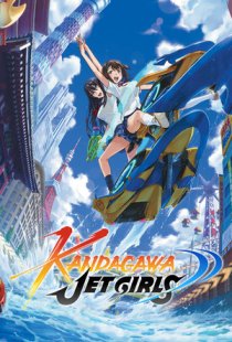 Kandagawa Jet Girls