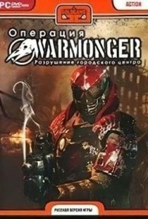 Warmonger: Operation Downtown 