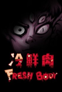 Fresh Body
