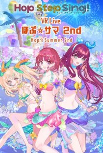 Hop Step Sing! VR Live Hop Sum