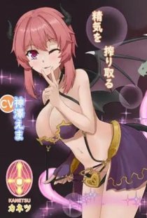 Succubus Guild