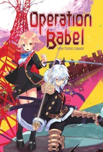 Operation Babel: New Tokyo Leg
