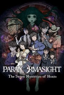PARANORMASIGHT: The Seven Myst