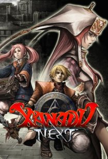 Xanadu Next
