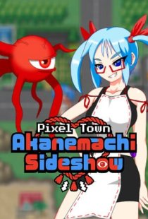 Pixel Town: Akanemachi Sidesho