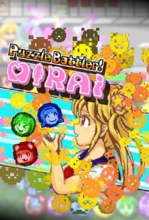 Puzzle Battler! Mirai