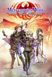 Mercenaries Wings: The False P