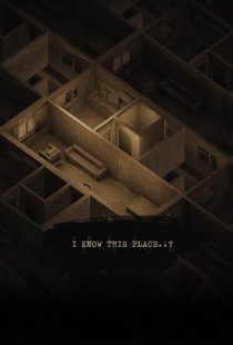 I Know This Place..? chapter I