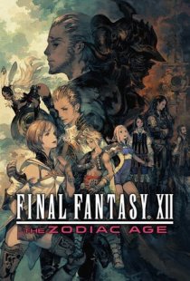 FINAL FANTASY 12 THE ZODIAC AG