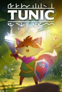 TUNIC