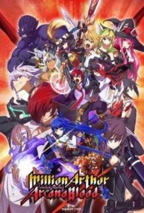 Million Arthur: Arcana Blood