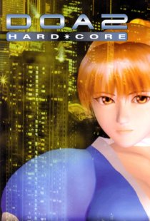 Dead or Alive 2: Hardcore