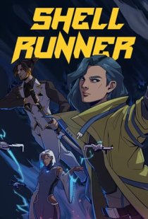 Shell Runner