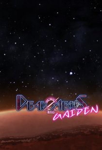 Dead End Aegis: Gaiden