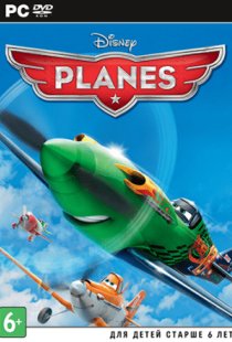 Disney Planes