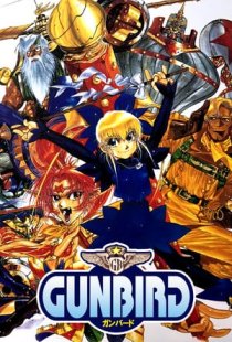 GUNBIRD