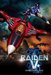 Raiden 5: Directors Cut