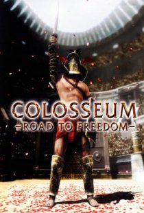 Gladiator: Road to the Colosse