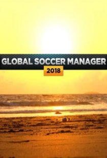 Global Soccer Manager 2018