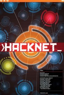 Hacknet