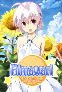Himawari - The Sunflower -
