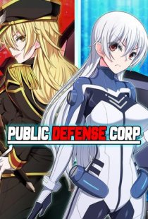 Public Defense Corp