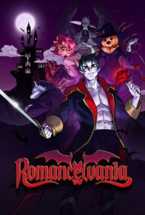 Romancelvania