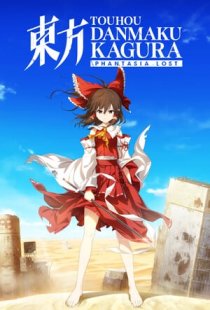 Touhou Danmaku Kagura Phantasi