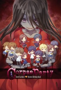Corpse Party: Sweet Sachikos H